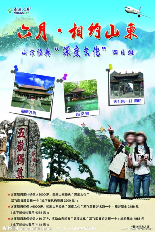 办理西来大学学信网